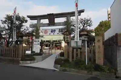 都島神社(大阪府)