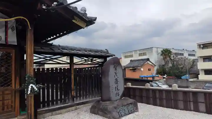 櫟谷七野神社(京都府)