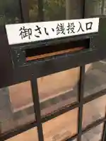 洞爺湖神社のその他建物