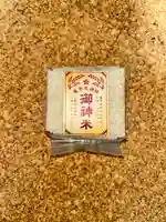 亀戸天神社(東京都)