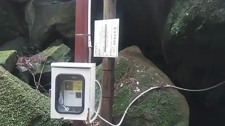 穴森神社のその他建物