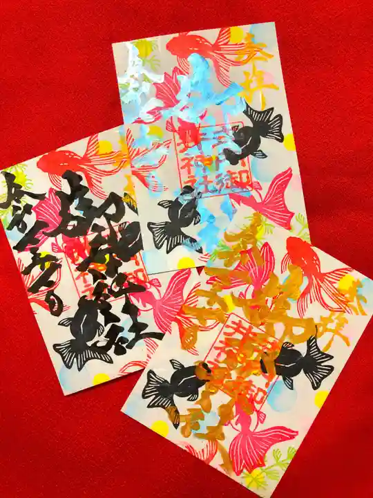 御井神社(岐阜県)