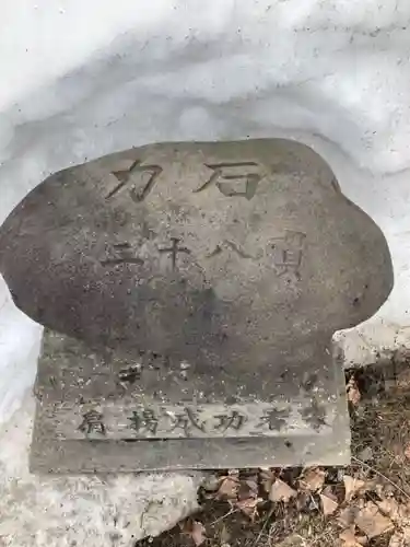 福住厳島神社のその他建物