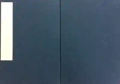 宮地嶽神社(福岡県)