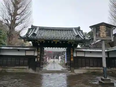 輪王寺両大師堂(寛永寺輪王殿)の{uncategorized: "未分類", other: "その他", undefined: "問題あり", building: "その他建物", grave: "お墓", sacred_gate: "鳥居", guardian: "狛犬", statue: "像", buddha: "仏像", history: "歴史", nature: "自然", garden: "庭園", animal: "動物", pagoda: "塔", temizu: "手水舎", mountain_gate: "山門・神門", sanctuary: "本殿・本堂", subordinate: "末社・摂社", art: "芸術", scenery: "景色", jizo: "地蔵", ema: "絵馬", goshuin: "御朱印", omikuji: "おみくじ", items: "授与品その他", amulet: "お守り", goshuincho: "御朱印帳", eats: "食事", festival: "お祭り", votive_dance: "神楽", shichigosan: "七五三参", wedding: "結婚式", experience: "体験その他", initially: "初詣", around: "周辺", anti_infection: "感染症対策"}