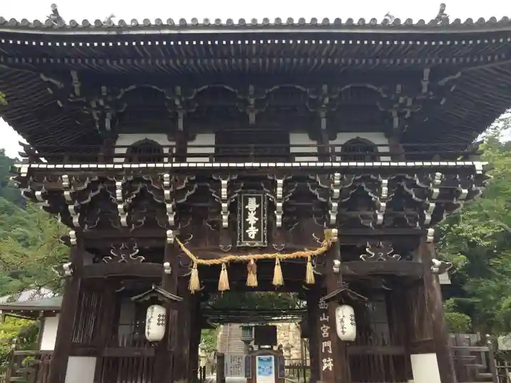 善峯寺の山門・神門
