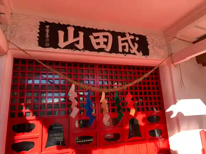 圓養寺(福島県)