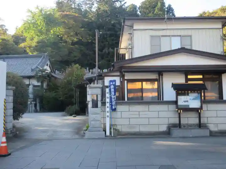 天麟院(宮城県)