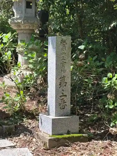 國泰寺(富山県)