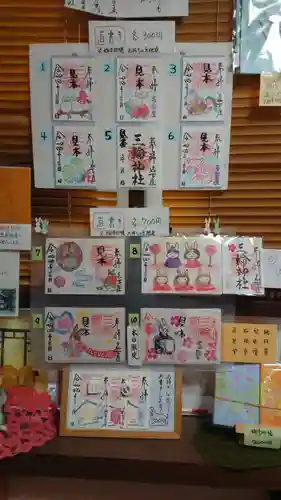 三輪神社のその他建物