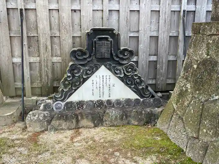 本覚寺(三重県)