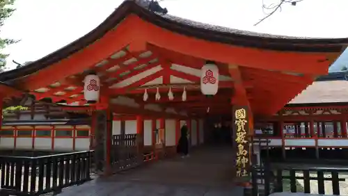 厳島神社(広島県)