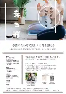 広布山 本覚寺の体験その他 2021年06月16日(水)〜(2021年05月18日(火) 00時11分27秒投稿)