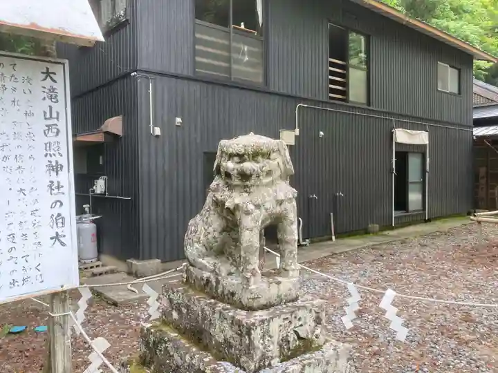 西照神社(徳島県)