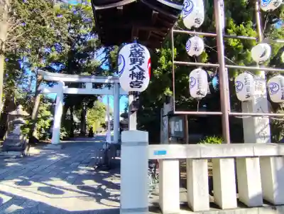 武蔵野八幡宮の{uncategorized: "未分類", other: "その他", undefined: "問題あり", building: "その他建物", grave: "お墓", sacred_gate: "鳥居", guardian: "狛犬", statue: "像", buddha: "仏像", history: "歴史", nature: "自然", garden: "庭園", animal: "動物", pagoda: "塔", temizu: "手水舎", mountain_gate: "山門・神門", sanctuary: "本殿・本堂", subordinate: "末社・摂社", art: "芸術", scenery: "景色", jizo: "地蔵", ema: "絵馬", goshuin: "御朱印", omikuji: "おみくじ", items: "授与品その他", amulet: "お守り", goshuincho: "御朱印帳", eats: "食事", festival: "お祭り", votive_dance: "神楽", shichigosan: "七五三参", wedding: "結婚式", experience: "体験その他", initially: "初詣", around: "周辺", anti_infection: "感染症対策"}