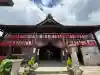 引接寺(千本ゑんま堂)(京都府)