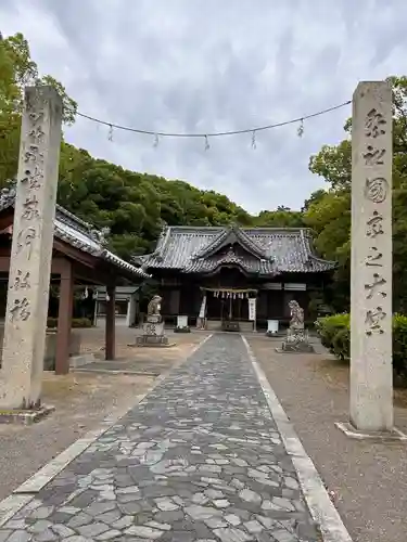 白峰宮(香川県)
