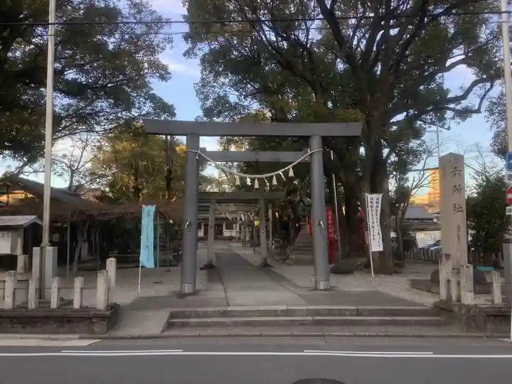 六所社(下飯田)の鳥居