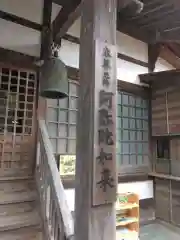 定泉寺(神奈川県)