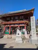 瀧泉寺(目黒不動尊)(東京都)