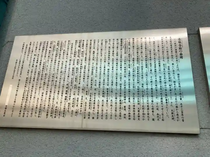 石大神宮・飯井宮の{uncategorized: "未分類", other: "その他", undefined: "問題あり", building: "その他建物", grave: "お墓", sacred_gate: "鳥居", guardian: "狛犬", statue: "像", buddha: "仏像", history: "歴史", nature: "自然", garden: "庭園", animal: "動物", pagoda: "塔", temizu: "手水舎", mountain_gate: "山門・神門", sanctuary: "本殿・本堂", subordinate: "末社・摂社", art: "芸術", scenery: "景色", jizo: "地蔵", ema: "絵馬", goshuin: "御朱印", omikuji: "おみくじ", items: "授与品その他", amulet: "お守り", goshuincho: "御朱印帳", eats: "食事", festival: "お祭り", votive_dance: "神楽", shichigosan: "七五三参", wedding: "結婚式", experience: "体験その他", initially: "初詣", around: "周辺", anti_infection: "感染症対策"}