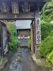 光福寺(神奈川県)