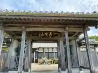 安楽寺(三重県)