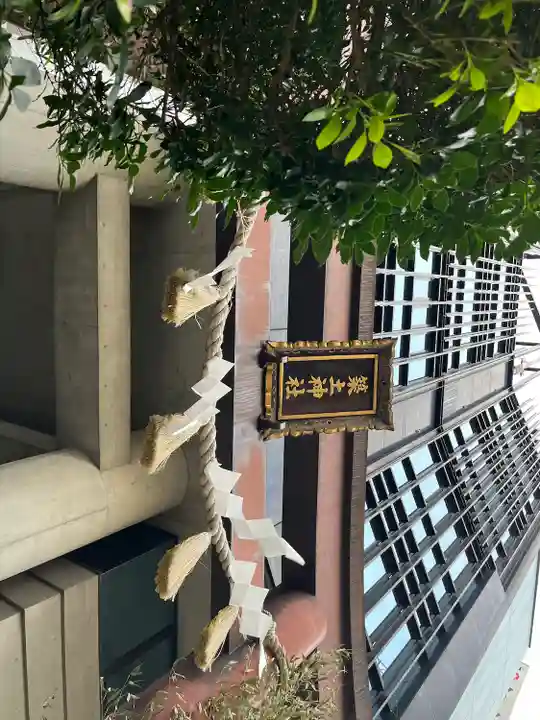 築土神社(東京都)