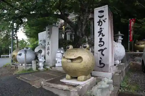 正法寺の狛犬