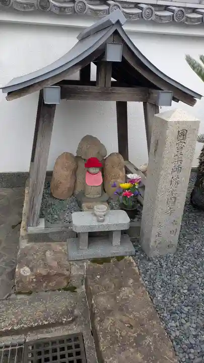 薬薗寺(京都府)