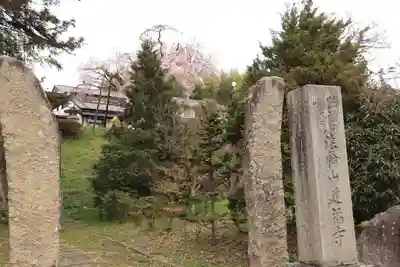 建福寺のその他建物