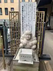 菊名神社の像