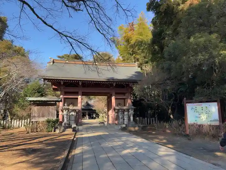 大宝八幡宮(茨城県)