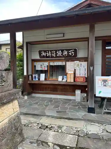 上中居諏訪神社(群馬県)