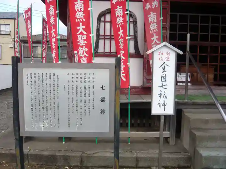 光明寺(神奈川県)