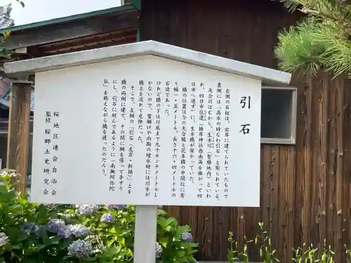西勝寺(三重県)