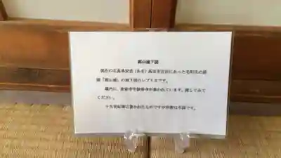 常栄寺(山口県)