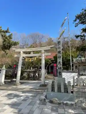 姥神大神宮(北海道)