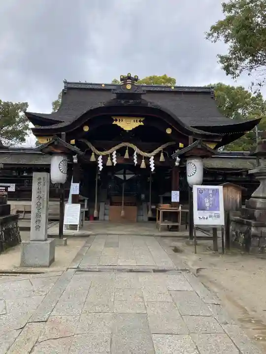 藤森神社(京都府)