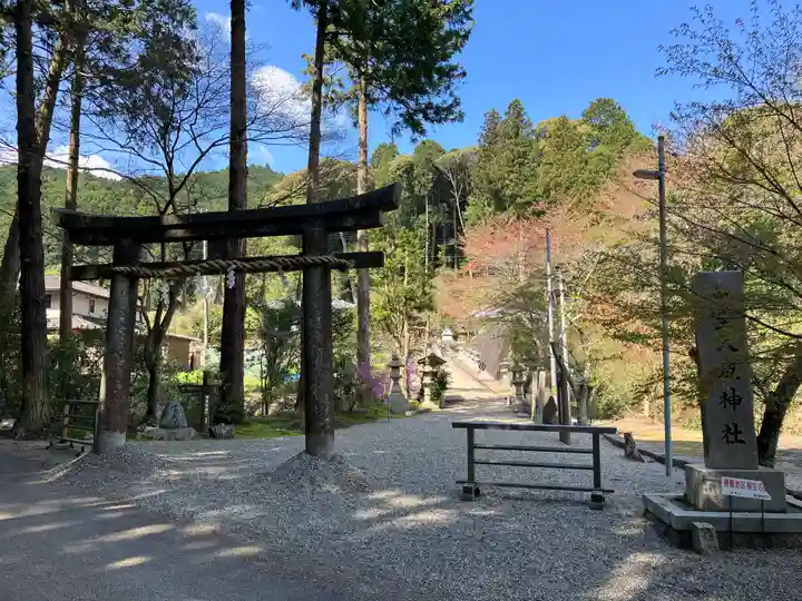 柳生八坂神社(奈良県)