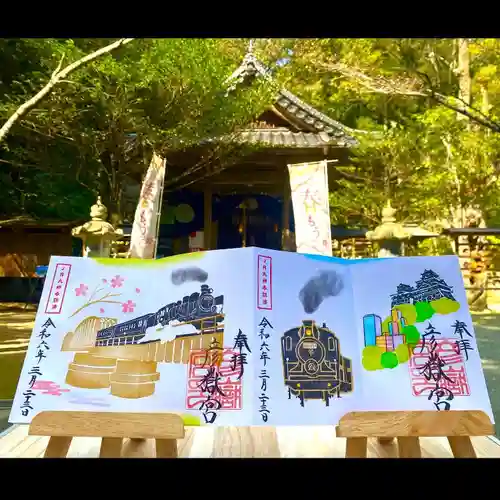 彦嶽宮(熊本県)