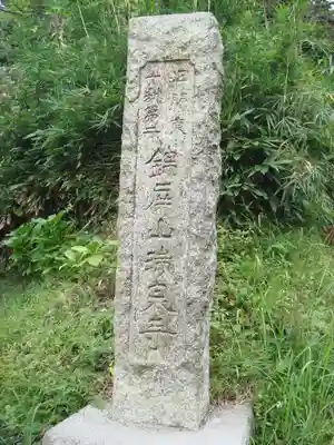 瑞泉寺のその他建物