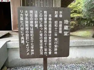 播州清水寺(兵庫県)