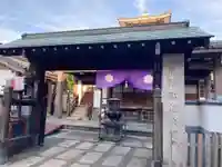 永代寺(東京都)