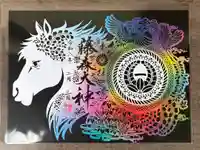 藤森神社の御朱印