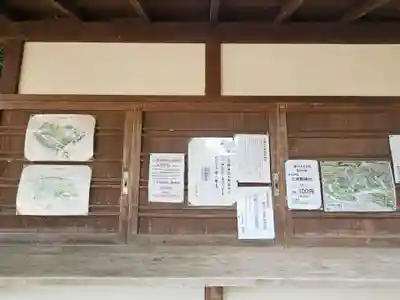 三芳野神社(埼玉県)