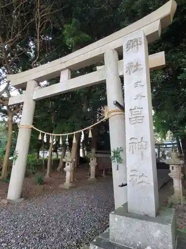 畠神社の鳥居