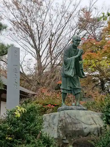 時宗総本山 遊行寺（正式：清浄光寺）の像