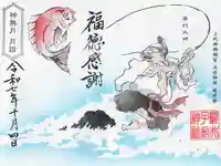 櫻井子安神社(千葉県)