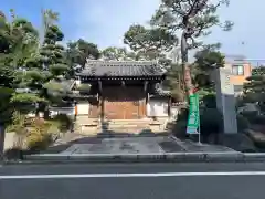 養玉院如来寺(東京都)